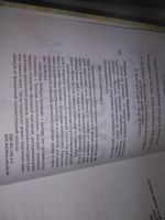 Лот: 20661833. Фото: 2. (040823) Александр Лебедев "Охота... Литература, книги