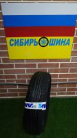 Лот: 23336314. Фото: 5. Кама 132 Breeze 175/65 R-14 82H