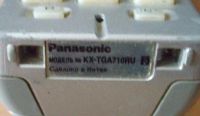 Лот: 12500255. Фото: 2. Трубка радиотелефона KX-TGA710RU... Стационарные, спутниковые телефоны