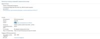 Лот: 7730517. Фото: 2. Системный блок DNS OEM. Компьютеры, ноутбуки, планшеты