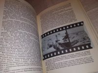 Лот: 13916209. Фото: 8. Проханов А., Рисунки баталиста...