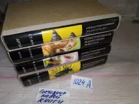 Лот: 14342125. Фото: 10. Иллюстрированная энциклопедия...