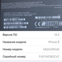 Лот: 10270385. Фото: 7. Iphone 8 64 Gb | Iphone 8 64Gb...