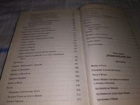 Лот: 7751837. Фото: 14. Николай Кун,"Легенды и мифы Древней...