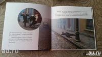 Лот: 19157748. Фото: 3. новая детская книга Ловкий карманник... Литература, книги