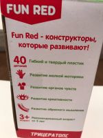 Лот: 15280453. Фото: 3. Игрушка Трицератопс. Дети растут