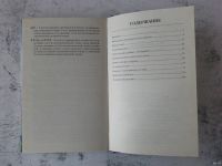 Лот: 12730805. Фото: 3. Вяжем носочки и гольфы. Литература, книги