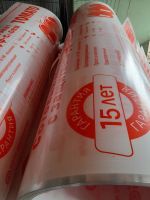 Лот: 18668781. Фото: 6. Поликарбонат Томато 4мм, Гарантия...