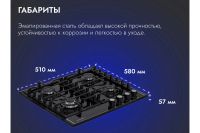 Лот: 23662225. Фото: 7. Газовая панель Hoff V60V41B011