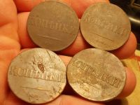Лот: 15667188. Фото: 5. Набор редких Масонских двушек...