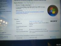 Лот: 10251041. Фото: 2. Sony Vaio PCG-41214v. Компьютеры, ноутбуки, планшеты