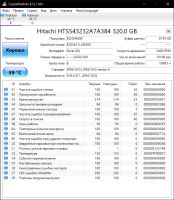 Лот: 19341366. Фото: 2. HDD 320gb Hitachi Sata 2.5". Комплектующие