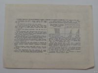 Лот: 18553655. Фото: 2. Облигация 10 рублей 1953 года... Открытки, билеты и др.