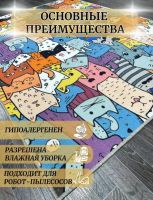 Лот: 22179174. Фото: 2. Коврик. Предметы интерьера