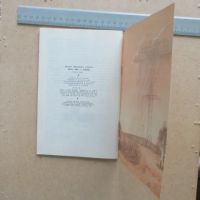 Лот: 7267247. Фото: 7. Книга Цена ему- жизнь. Слово о...
