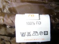 Лот: 6034750. Фото: 5. Зимнее пальто на девочку, рост...