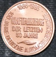 Лот: 14417768. Фото: 2. Германия. Медаль. Автомобиль Glas... Монеты