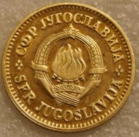 Лот: 8437320. Фото: 2. 10 пара 1980 Югославия. Монеты
