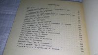 Лот: 13333129. Фото: 3. ок...Уильям Фолкнер. Рассказы... Красноярск