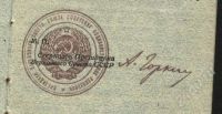 Лот: 739731. Фото: 3. документ к материнской славе... Коллекционирование, моделизм