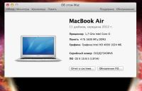 Лот: 4711872. Фото: 6. Apple MacBook Air 11 mid 2012...