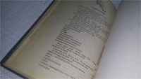 Лот: 5379504. Фото: 13. Эрнест Сетон-Томпсон, Рассказы...