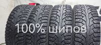 Лот: 23571369. Фото: 11. 175/70R13 82T Bridgestone Ice...