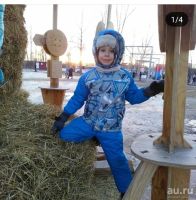 Лот: 11150876. Фото: 4. костюм зимний + шапка. Красноярск