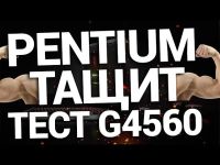 Лот: 9091555. Фото: 4. KabyLake c МЫШЬЮ!! Комплект для... Красноярск