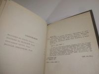 Лот: 25882340. Фото: 2. озю,вбр(5092315А) Серия: Капитан... Литература, книги