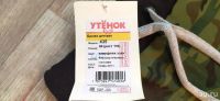 Лот: 16381398. Фото: 3. Брюки новые спортивные камуфляжные... Дети растут