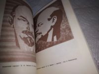 Лот: 17585028. Фото: 10. Мухин Б. И. Изготовление деревянной...
