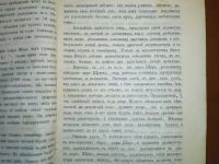 Лот: 19642277. Фото: 5. Енисейская Сибирь.* курорт "Озеро...