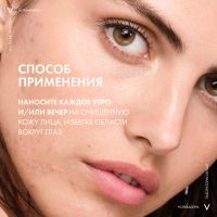 Лот: 23714370. Фото: 5. Виши Нормадерм Анти-Айдж крем...