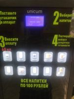 Лот: 23018528. Фото: 2. Кофейный аппарат. Оборудование