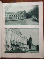 Лот: 13516040. Фото: 5. "Москва в её прошлом и настоящем...