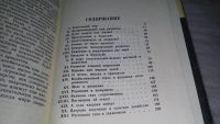 Лот: 9662443. Фото: 3. Когда миры соприкасаются, А.Кузин... Литература, книги