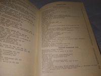 Лот: 18925392. Фото: 3. Гвоздев А. Театральная критика... Литература, книги