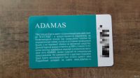 Лот: 18575158. Фото: 2. Подарочные карты Adamas. Ювелирные изделия, бижутерия, часы