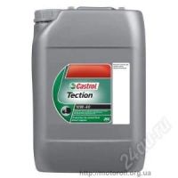 Лот: 820008. Фото: 2. Castrol для комерческой техники. Автохимия, масла, тюнинг