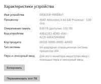 Лот: 19575760. Фото: 3. gigabyte 970a-ds3p + athlon ii... Компьютеры, оргтехника, канцтовары