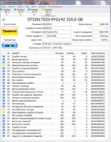 Лот: 18333265. Фото: 3. Ноутбучный жесткий диск HDD 2... Компьютеры, оргтехника, канцтовары