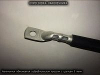 Лот: 9412874. Фото: 4. Кабель Провод Гибкий 25 кв. мм... Красноярск