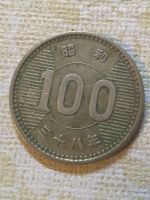 Лот: 18790546. Фото: 2. Япония 100 йен 1963. Монеты
