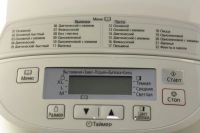 Лот: 6614946. Фото: 2. Хлебопечь Panasonic SD-2500 WTS. Мелкая бытовая техника