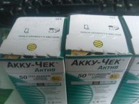 Лот: 3199882. Фото: 2. Тест полоски Акку-Чек Актив. Медицина