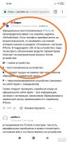 Лот: 13549117. Фото: 5. iPhone 7 32gb