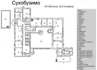 Лот: 277347. Фото: 2. Нежилое здание п.Сухобузимо. Продажа