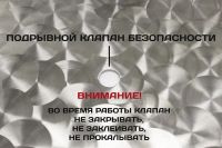 Лот: 20987946. Фото: 2. Крышка плоская 3мм для кубов XД-2d-37... Приготовление напитков