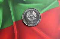 Лот: 19472588. Фото: 2. 1 рубль 2021 год Приднестровье... Монеты